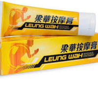 Leung Wah Massage Ointment 梁華按摩膏