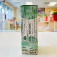 玉屏風散 Yupingfengsan Jade Shield Pills