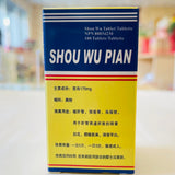 首烏片 Shou Wu Pian