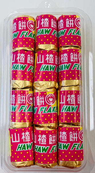山楂餅 Haw Flakes Candy