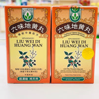 六味地黄丸 Liu Wei Di Huang Wan