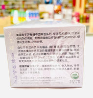 有机白牡丹茶 Organic White Tea 20 bags