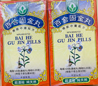 百合固金丸 Bai He Gu Jin Pills Gold Lung Strengthener